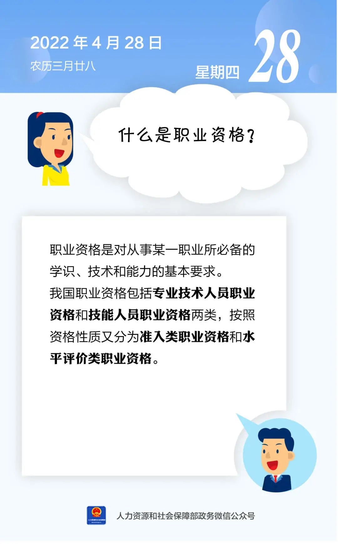 微信图片_20220428165243.jpg