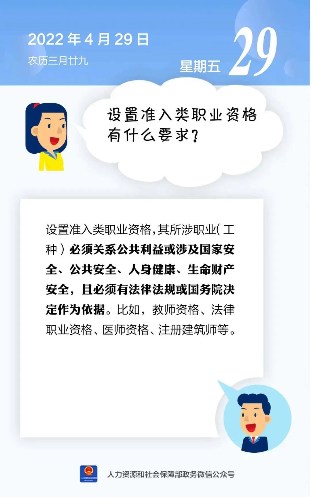 微信图片_20220429153026.jpg