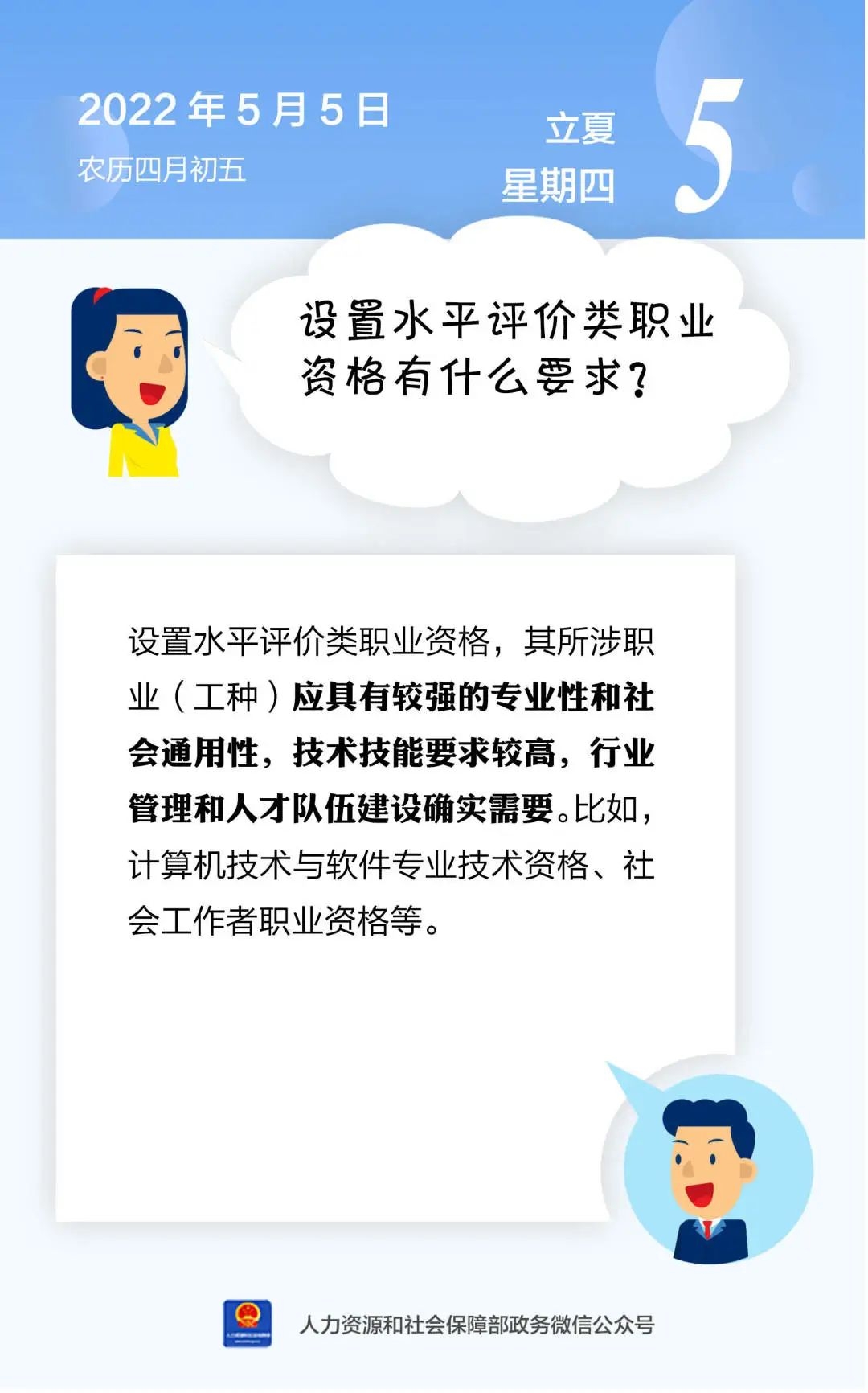 微信图片_20220505151337.jpg
