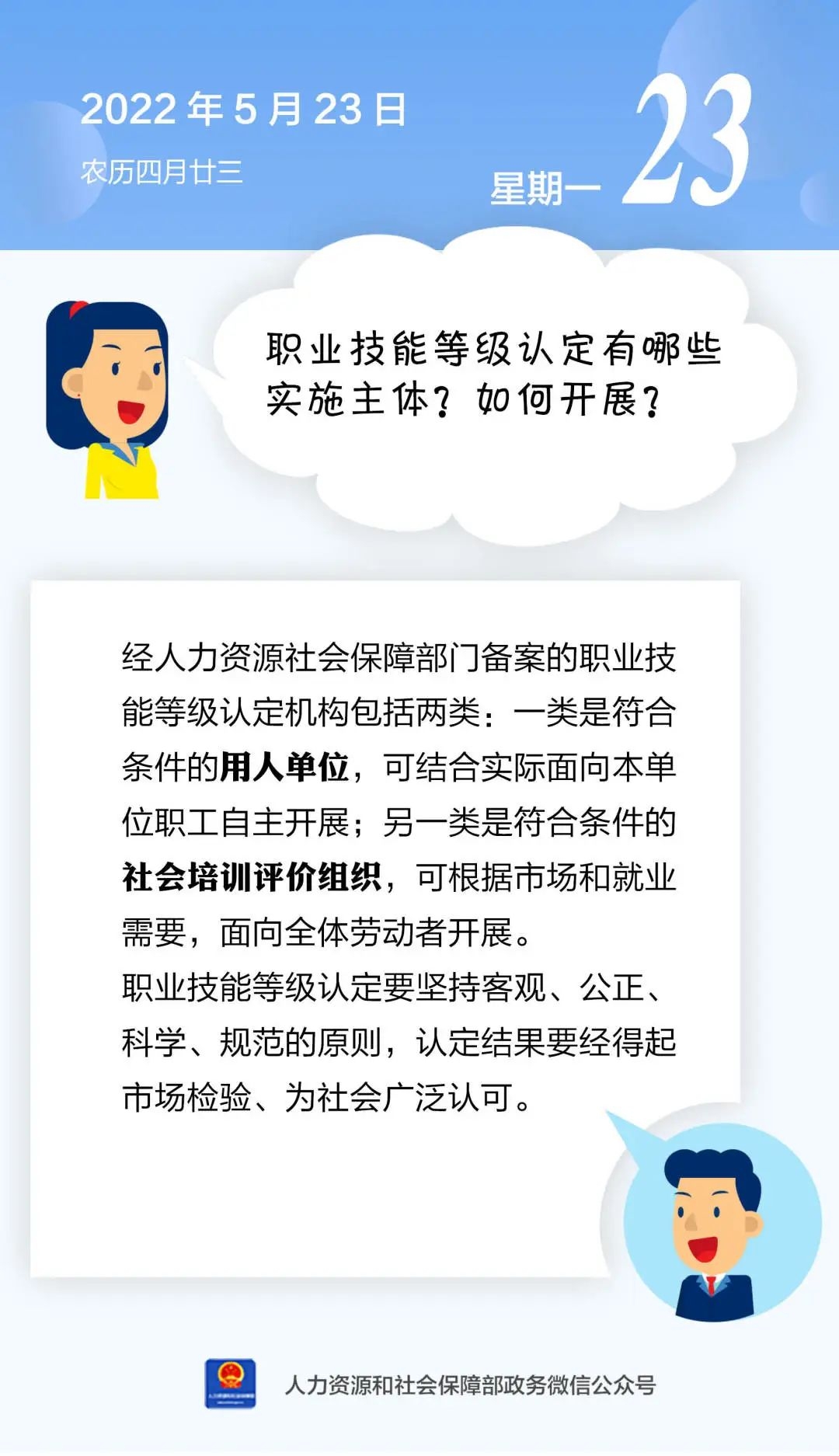 微信图片_20220523154311.jpg