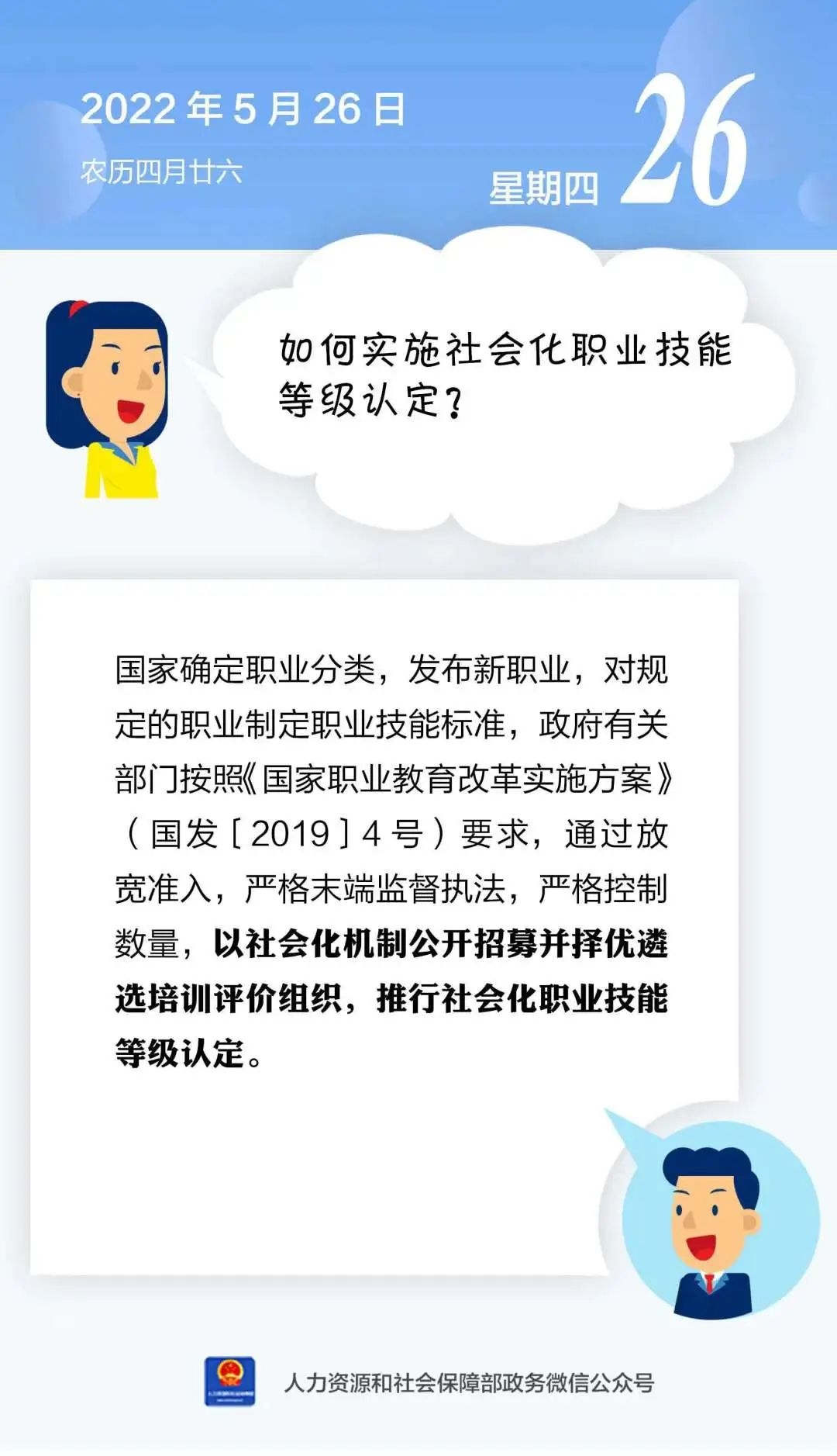 微信图片_20220526163416.jpg