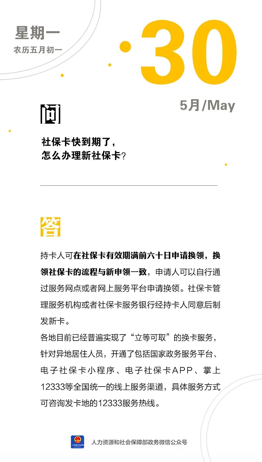 微信图片_20220530173826.jpg