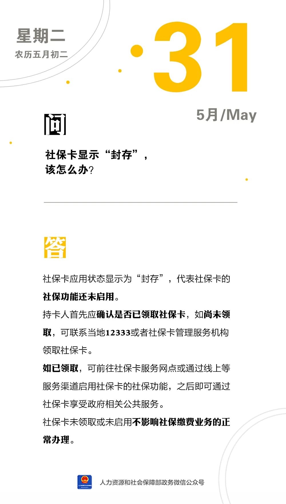 微信图片_20220531154920.jpg
