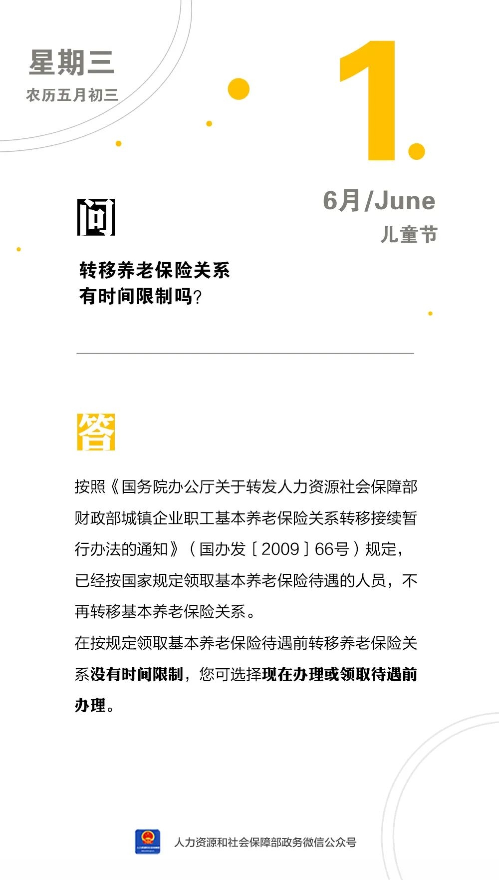 微信图片_20220601152248.jpg