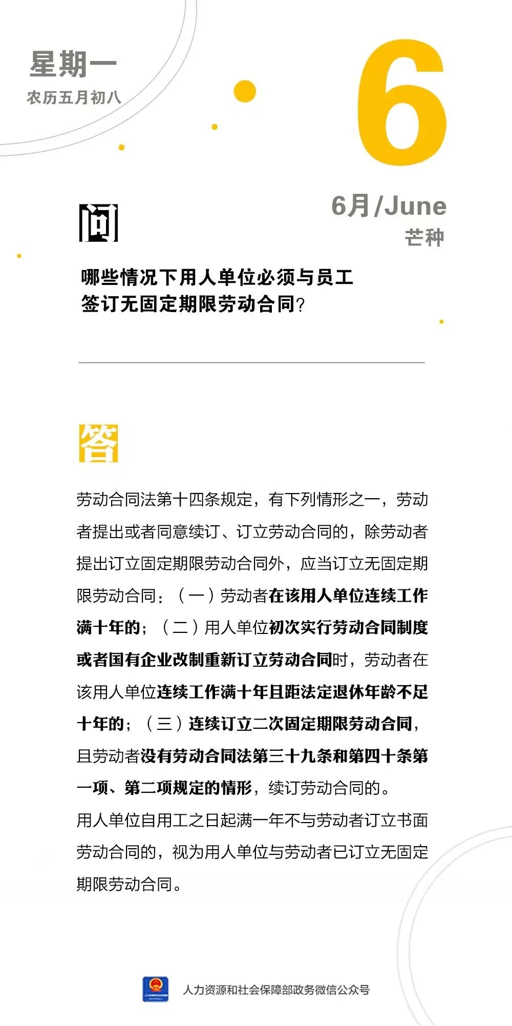 微信图片_20220606180954.jpg