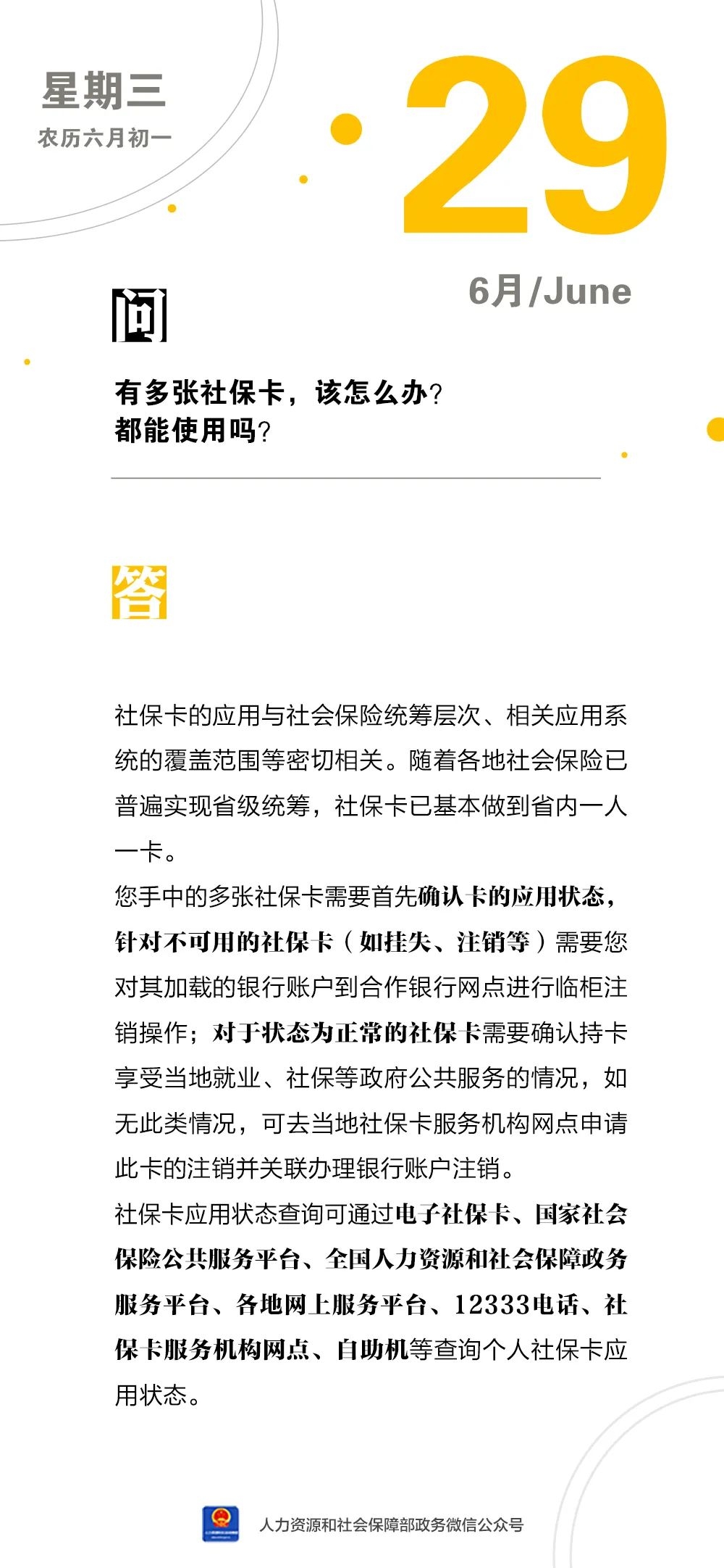 微信图片_20220629162551.jpg
