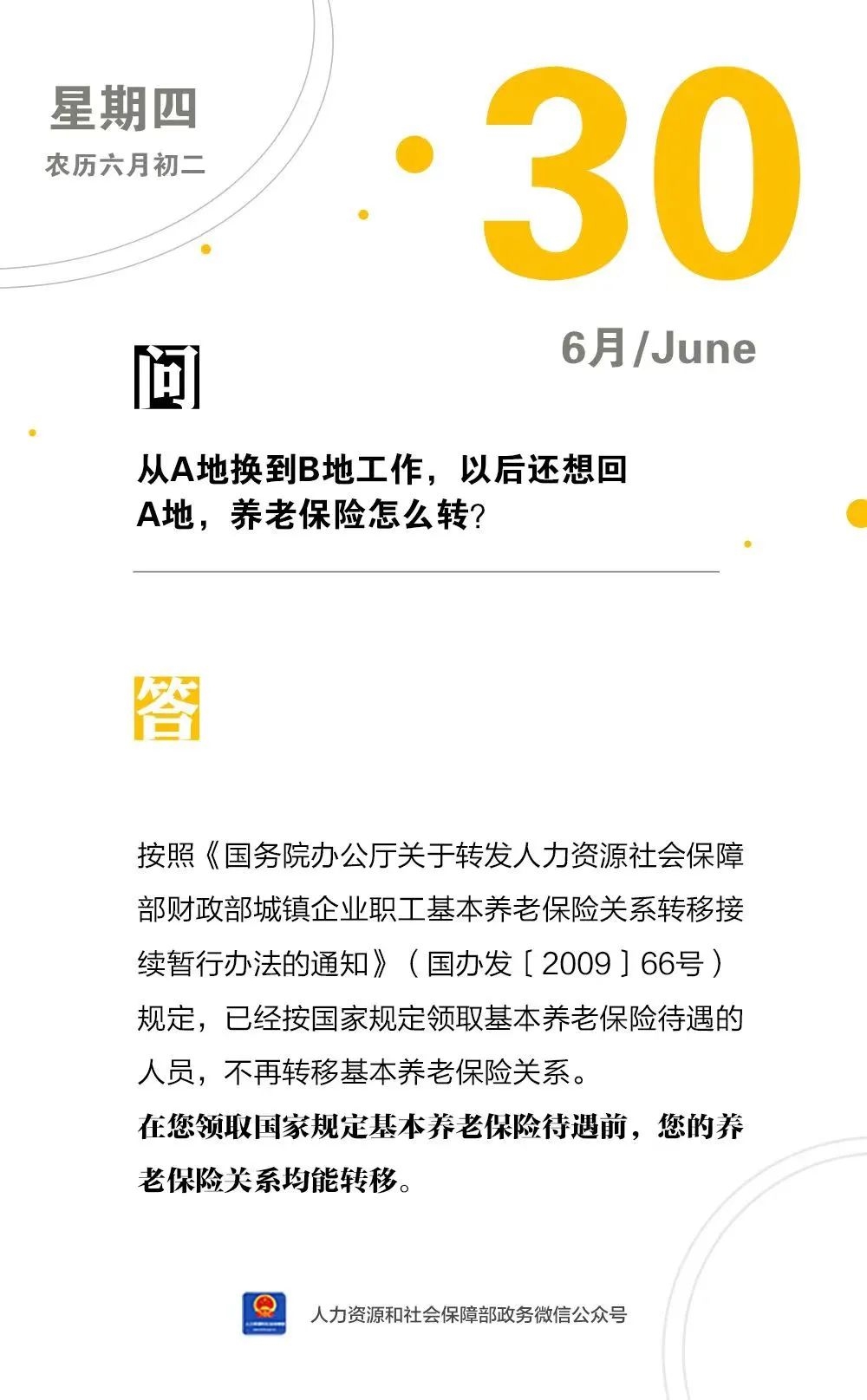 微信图片_20220630163023.jpg