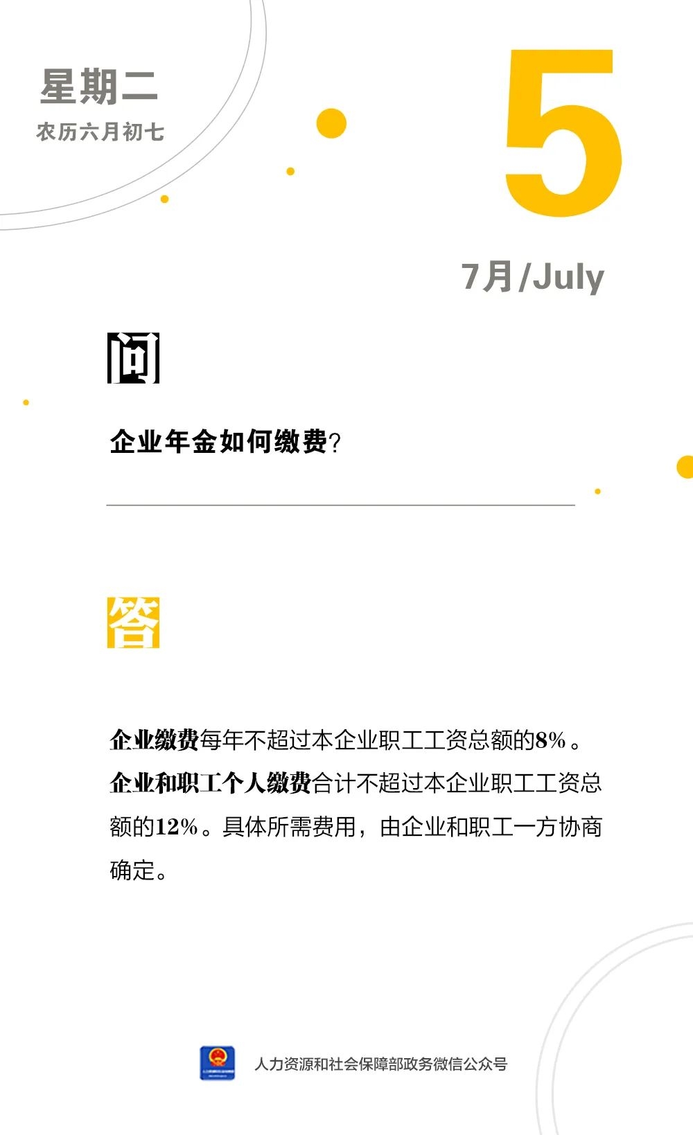 微信图片_20220705164102.jpg