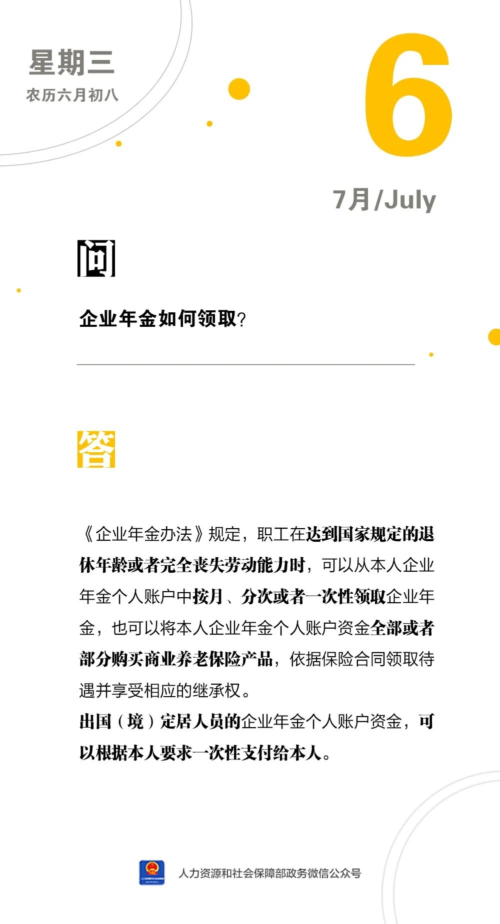 微信图片_20220706164411.jpg