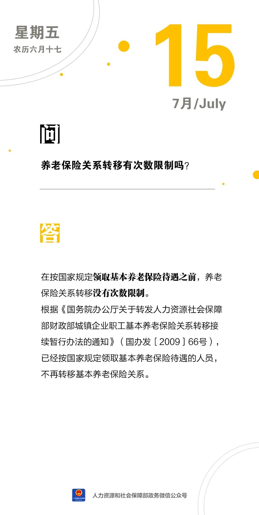 微信图片_20220715153625.jpg