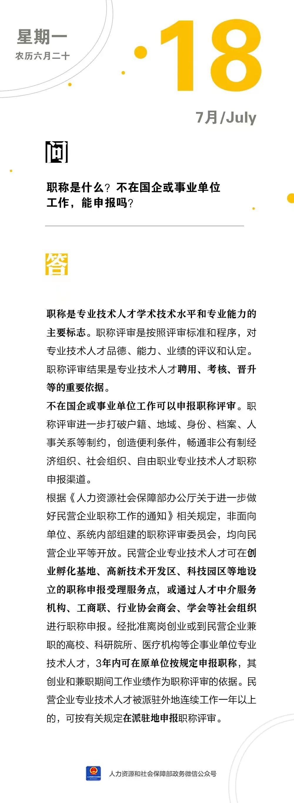微信图片_20220718164422.jpg