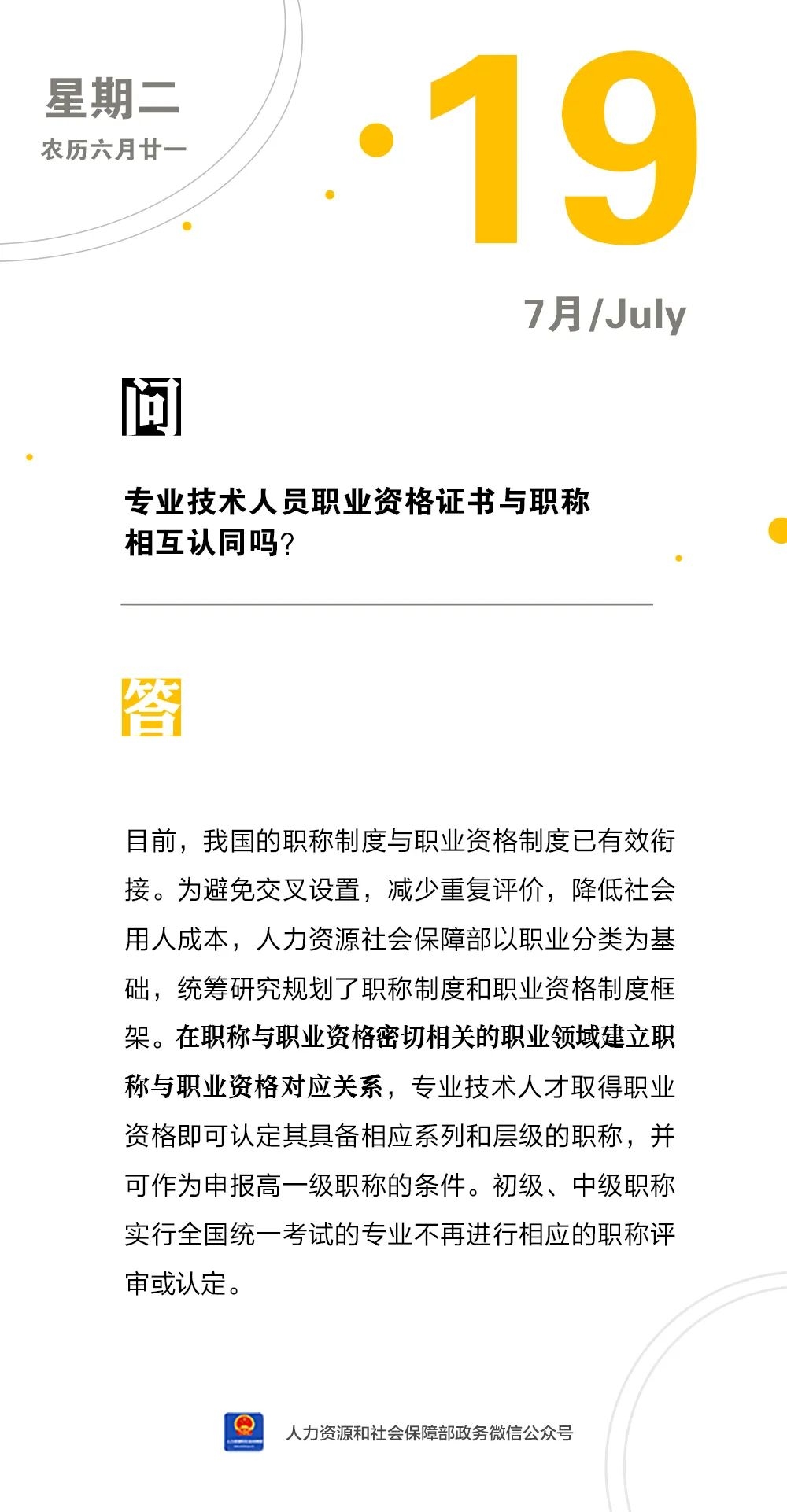 微信图片_20220719112150.jpg