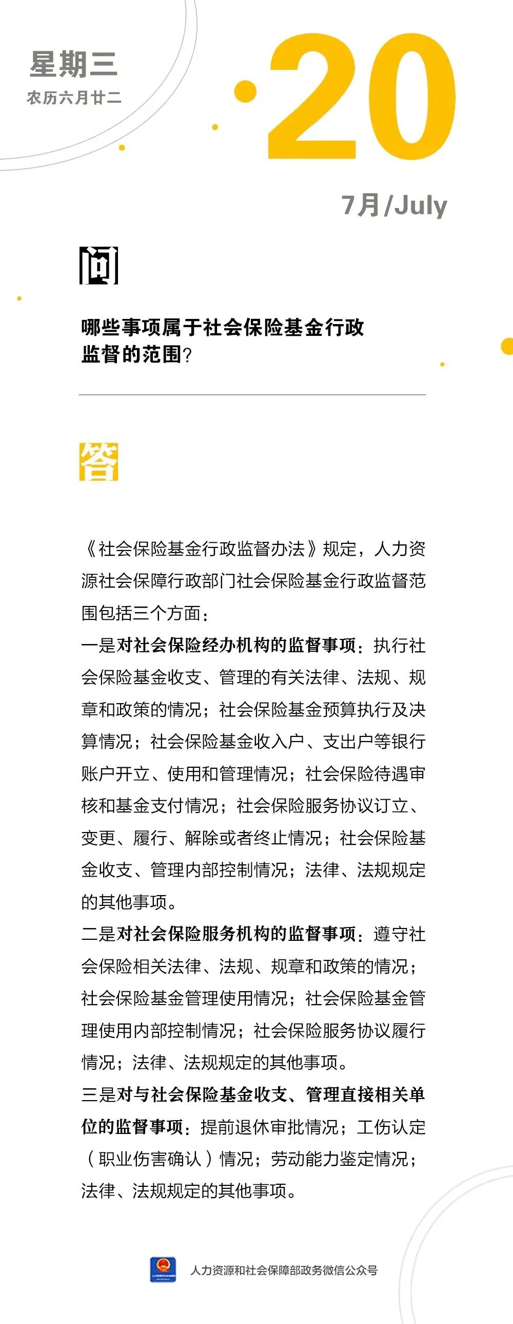 微信图片_20220720111834.jpg