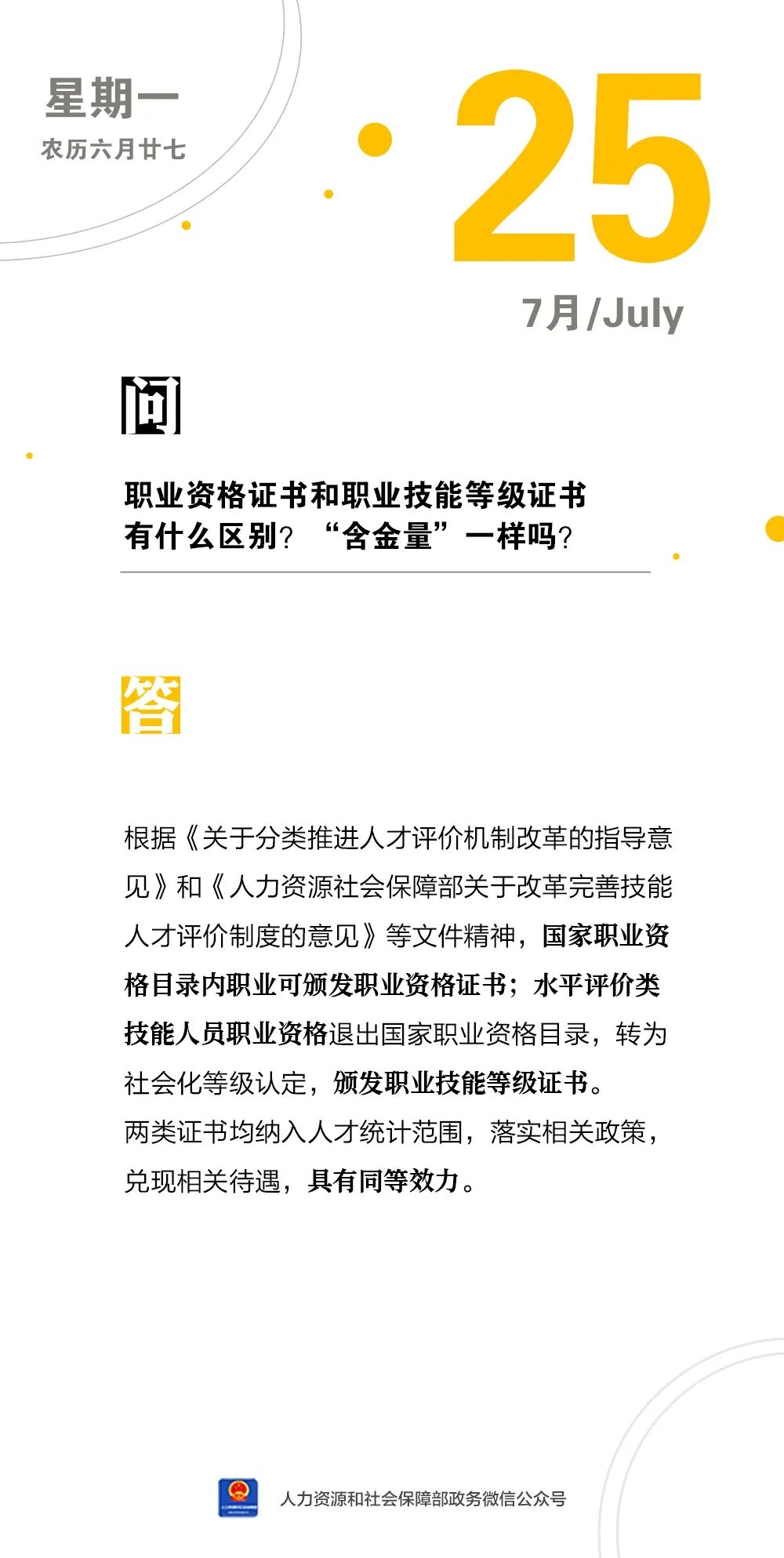 微信图片_20220725162856.jpg