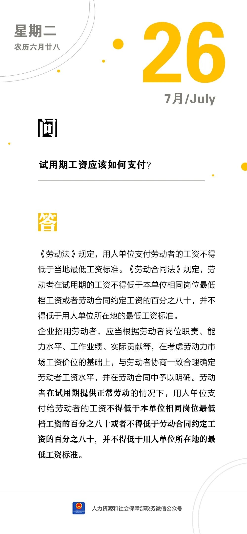 微信图片_20220726155229.jpg