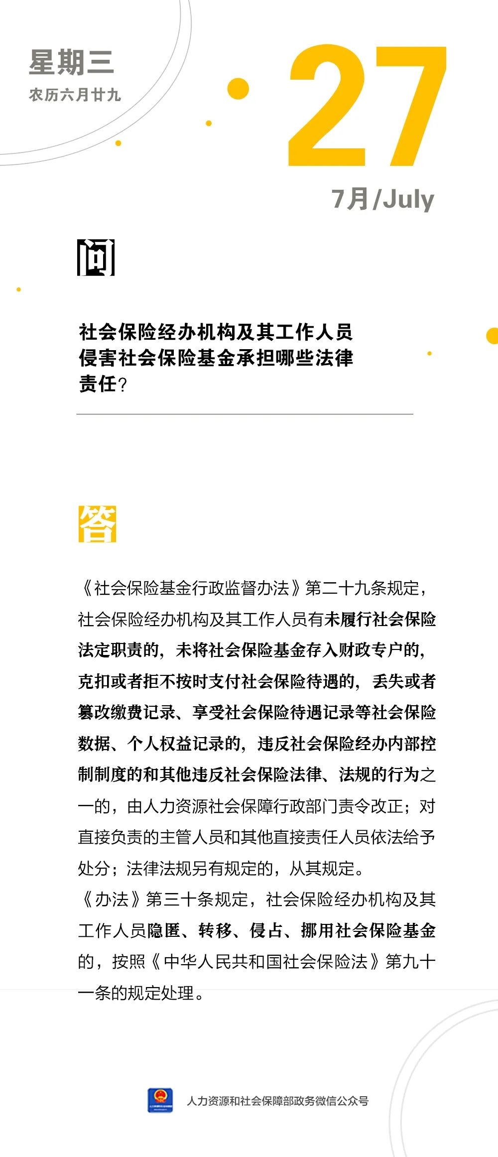 微信图片_20220727143115.jpg