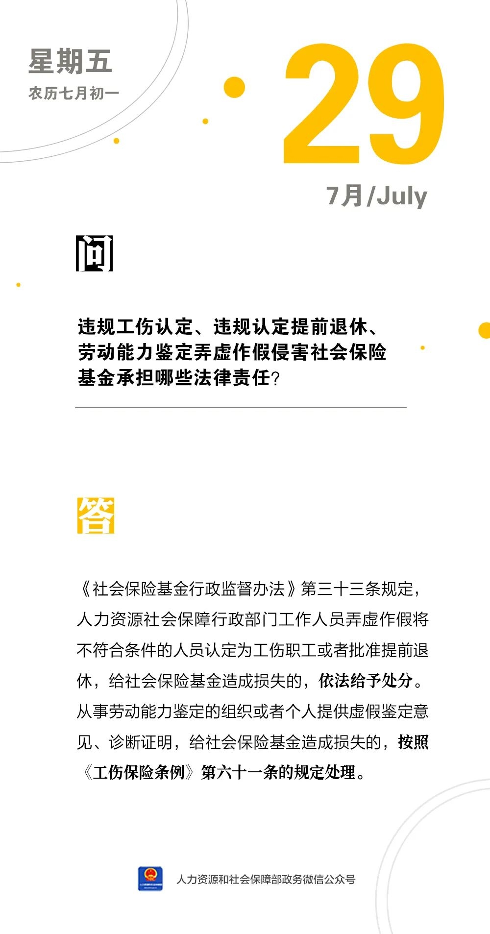 微信图片_20220729153823.jpg