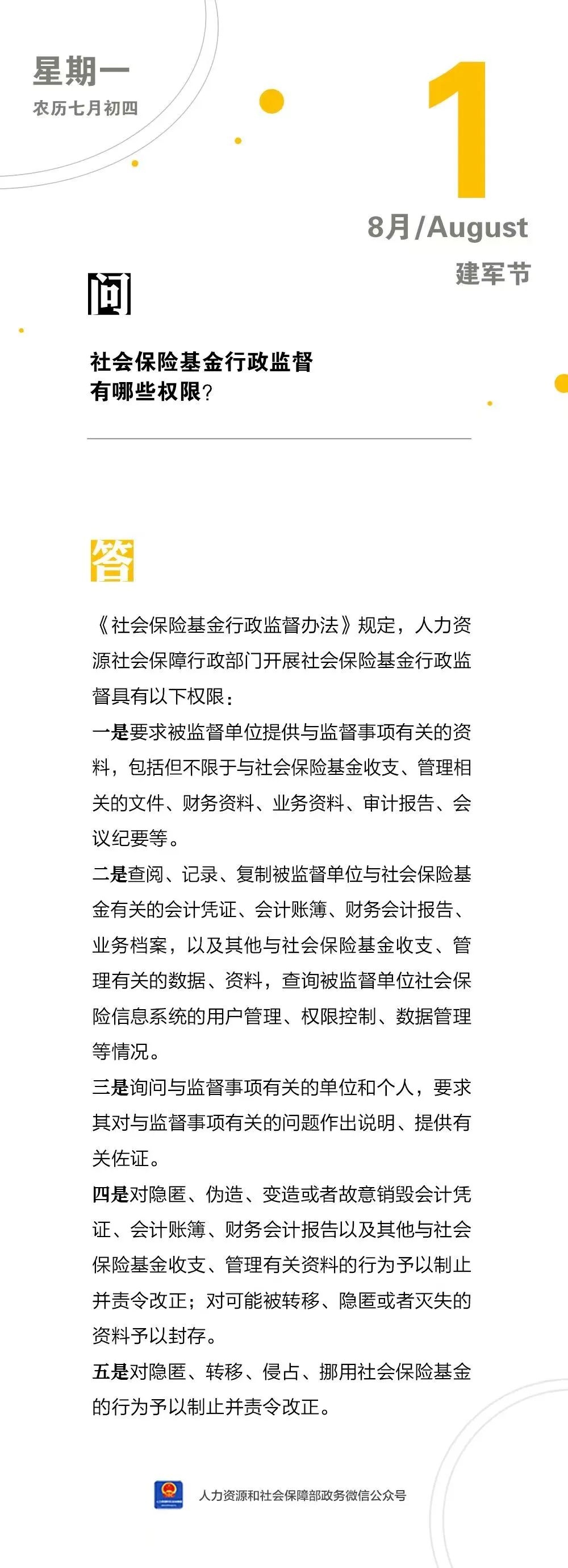 微信图片_20220801164101.jpg