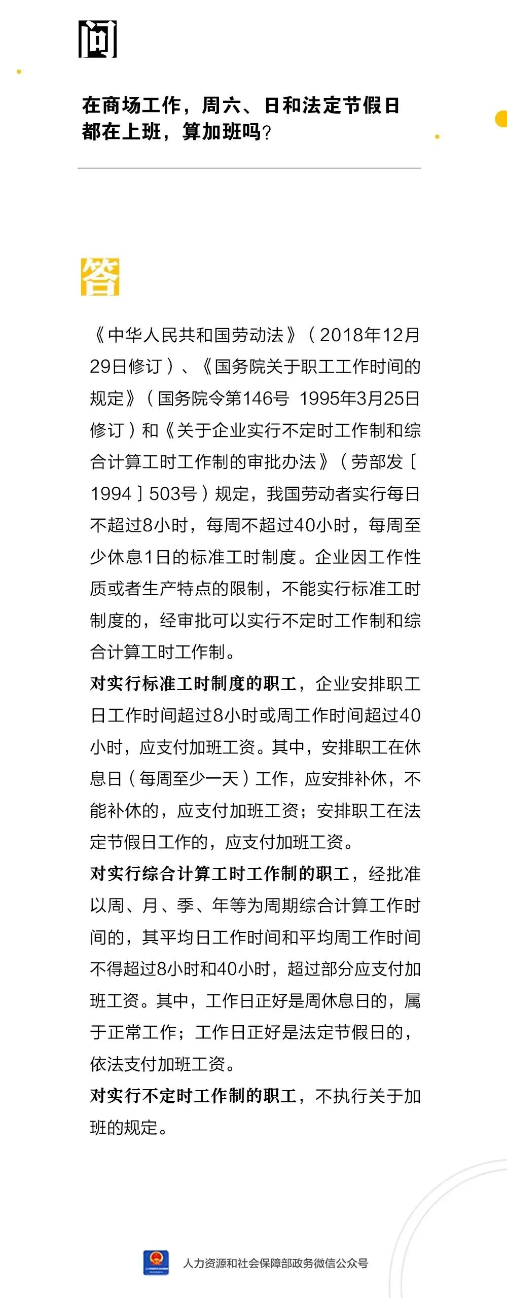 微信图片_20220812143311.jpg