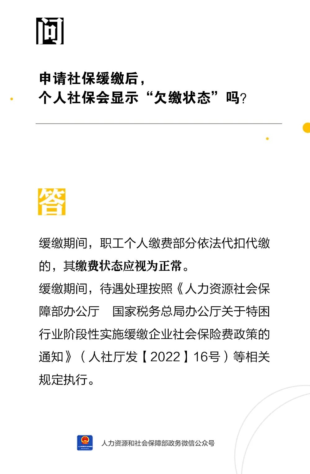 微信图片_20220819111355.jpg