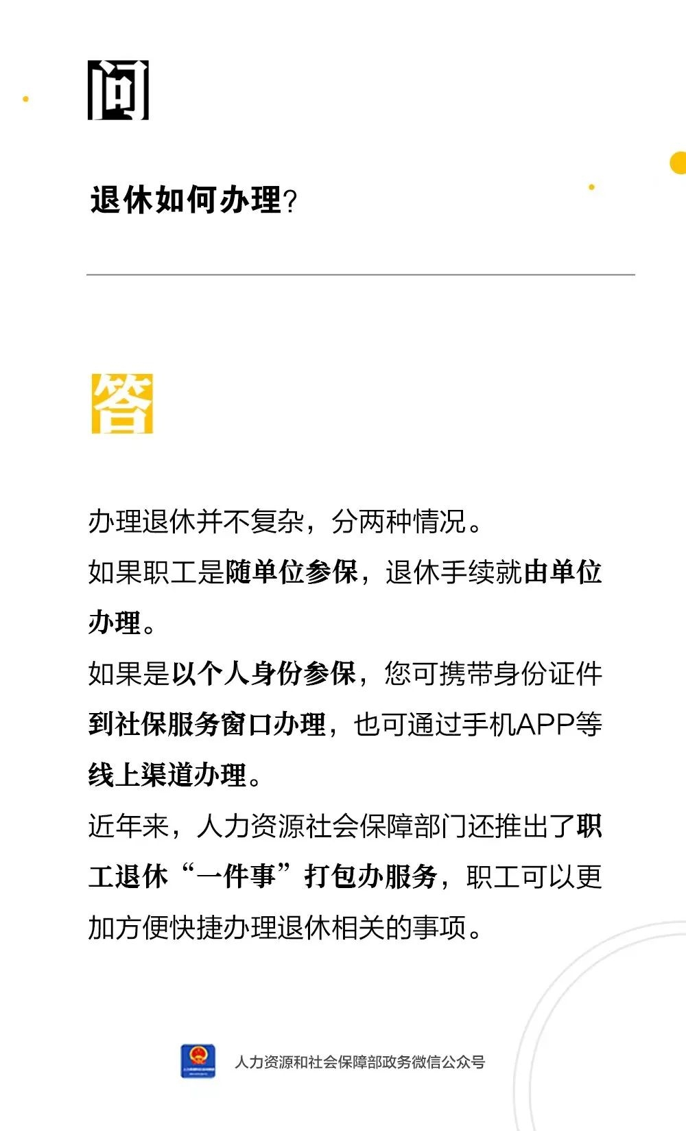 微信图片_20220901152139.jpg