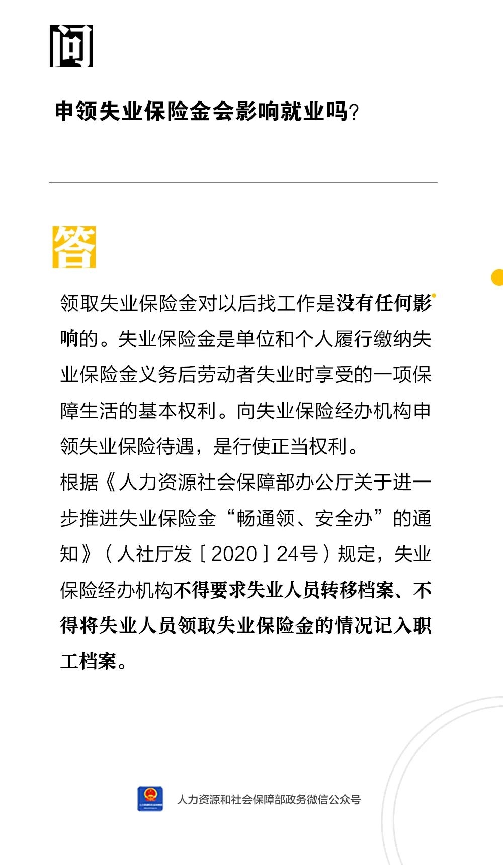 微信图片_20220909145422.jpg