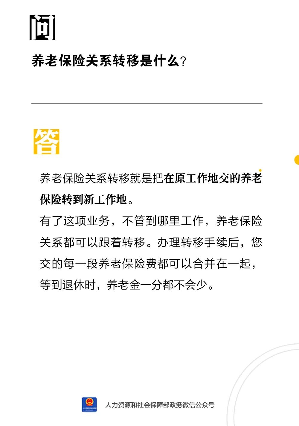 微信图片_20221017173230.jpg