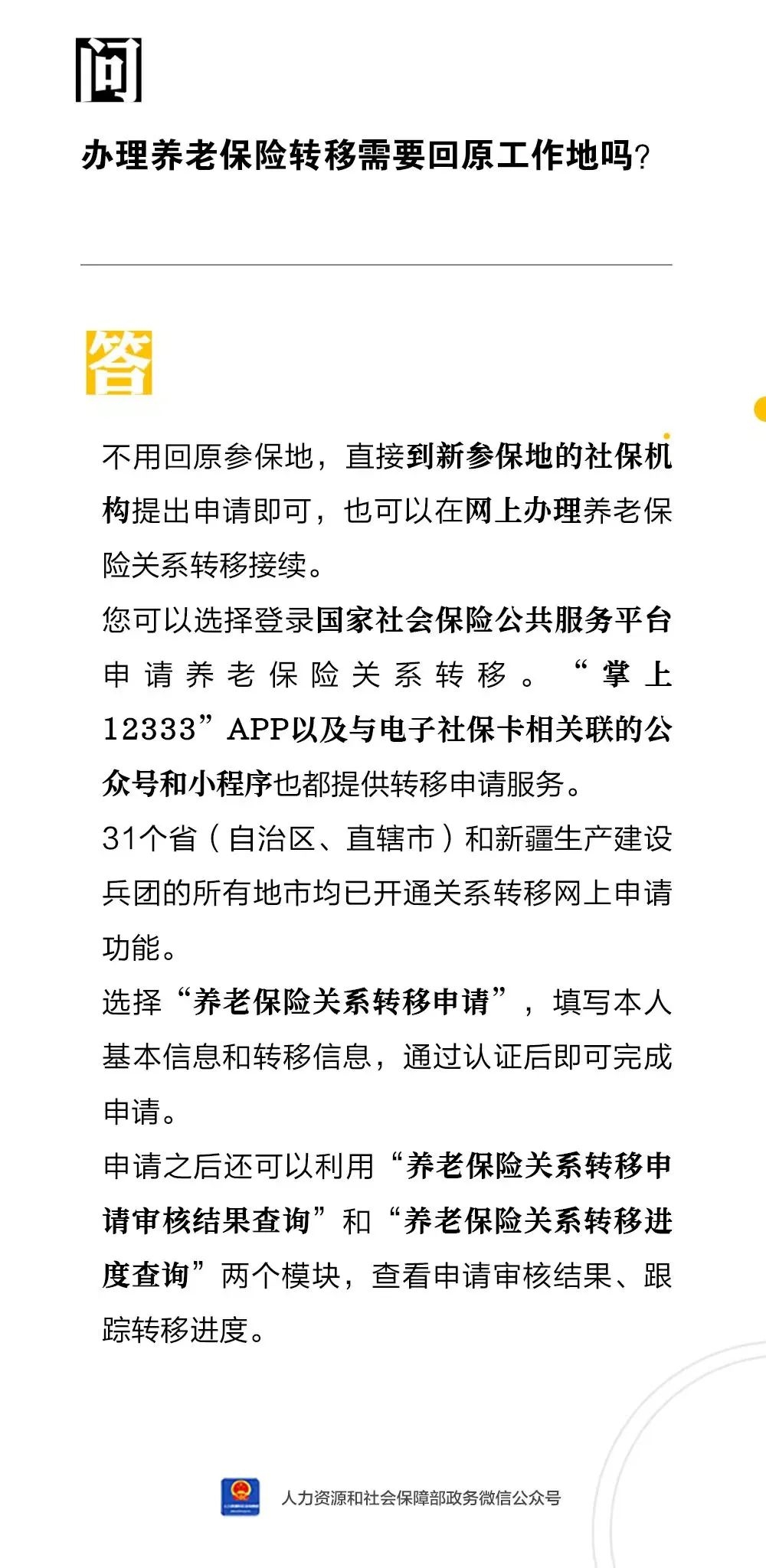 微信图片_20221019164427.jpg