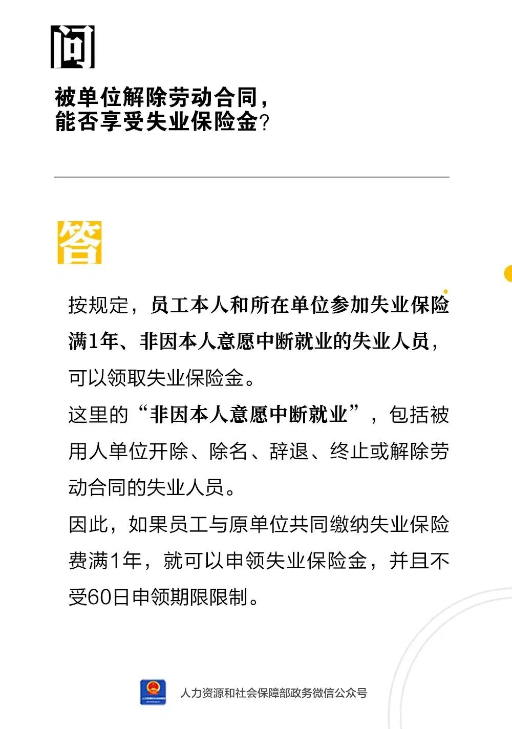 微信图片_20221020155456.jpg