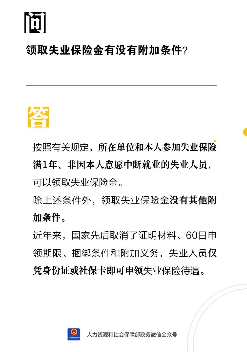 微信图片_20221021155752.jpg