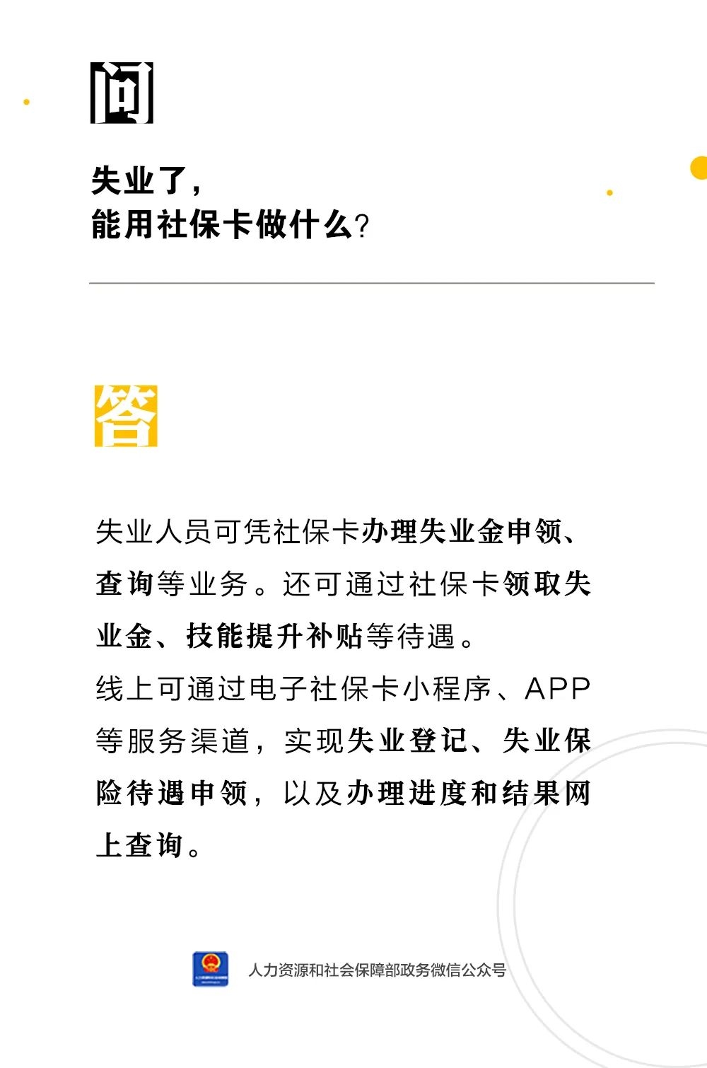 微信图片_20221116161206.jpg