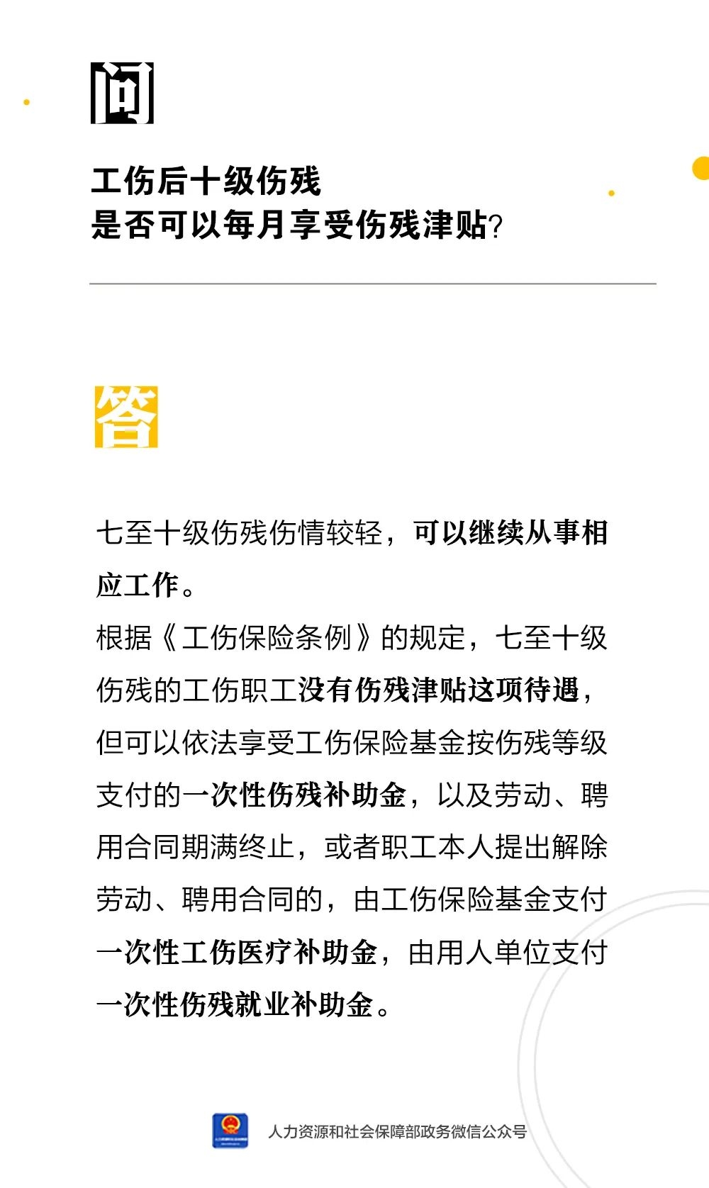微信图片_20221117155433.jpg