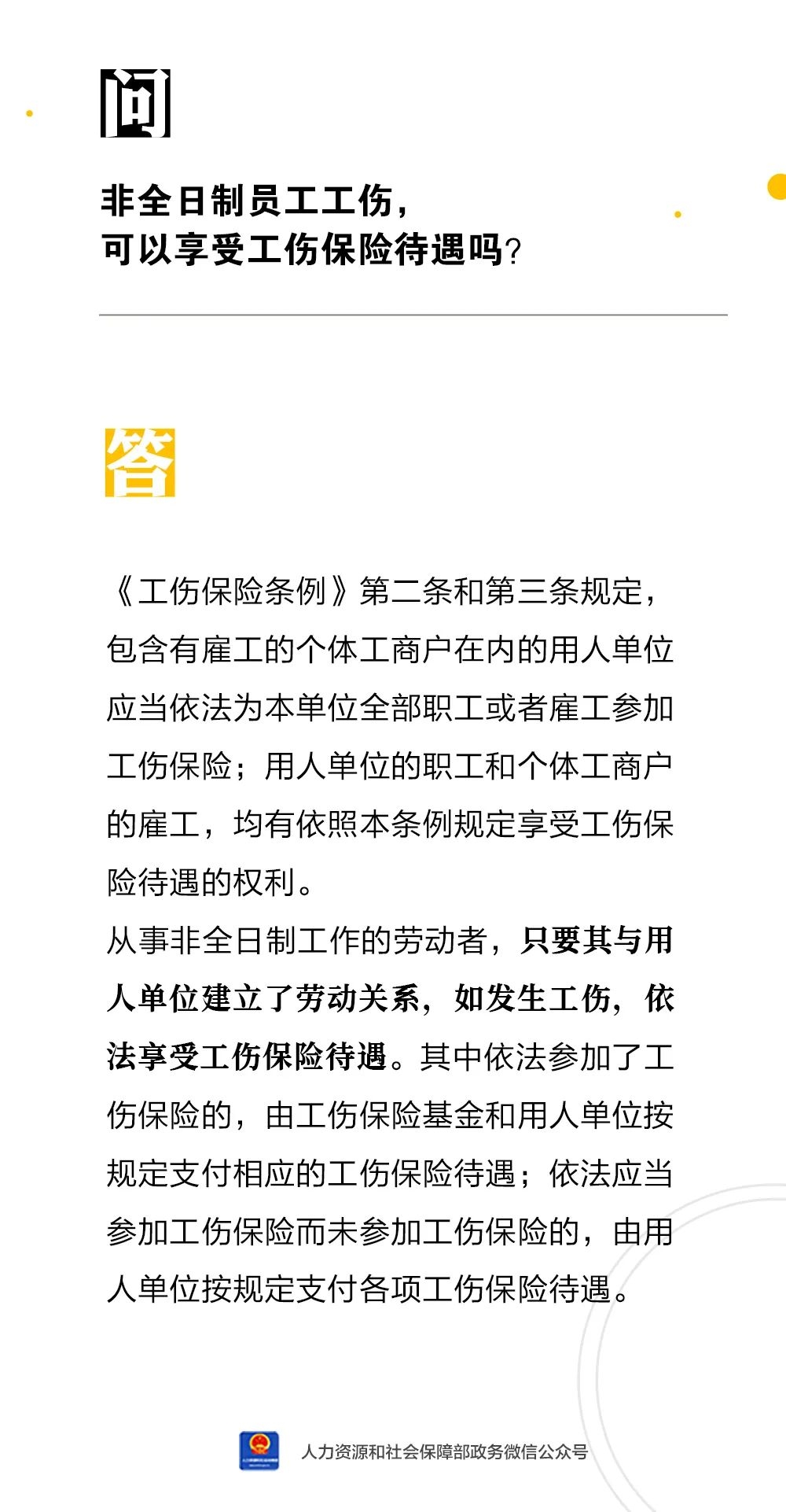 微信图片_20221118171434.jpg