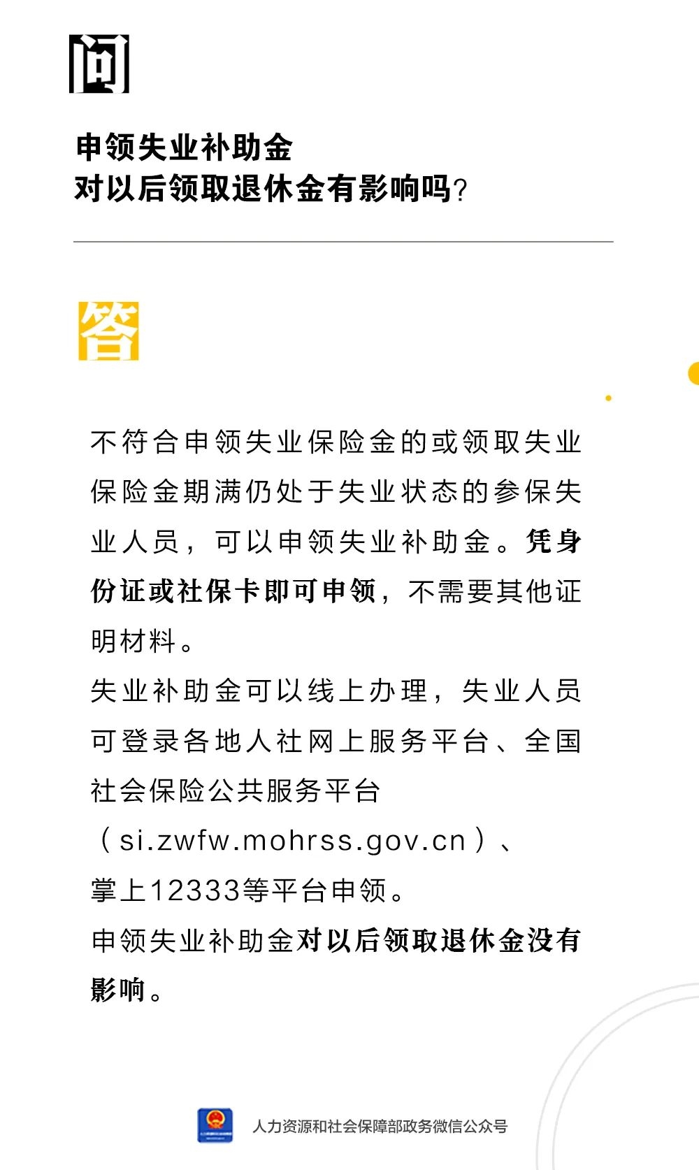 微信图片_20221122164710.jpg