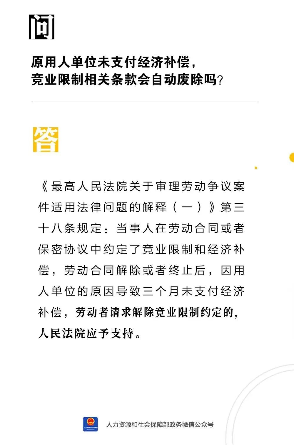 微信图片_20221125153246.jpg