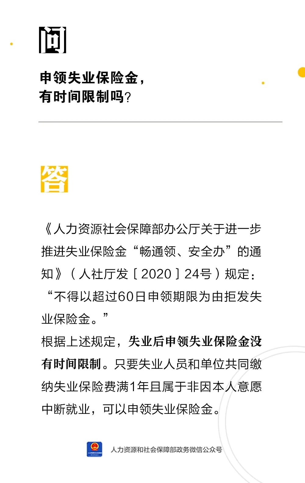 微信图片_20221128165128.jpg