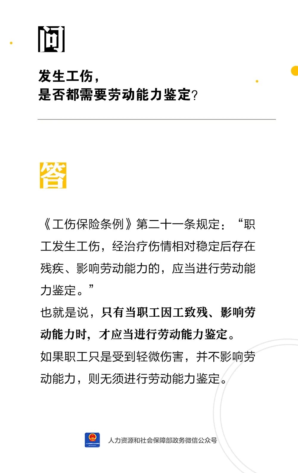 微信图片_20221129165236.jpg