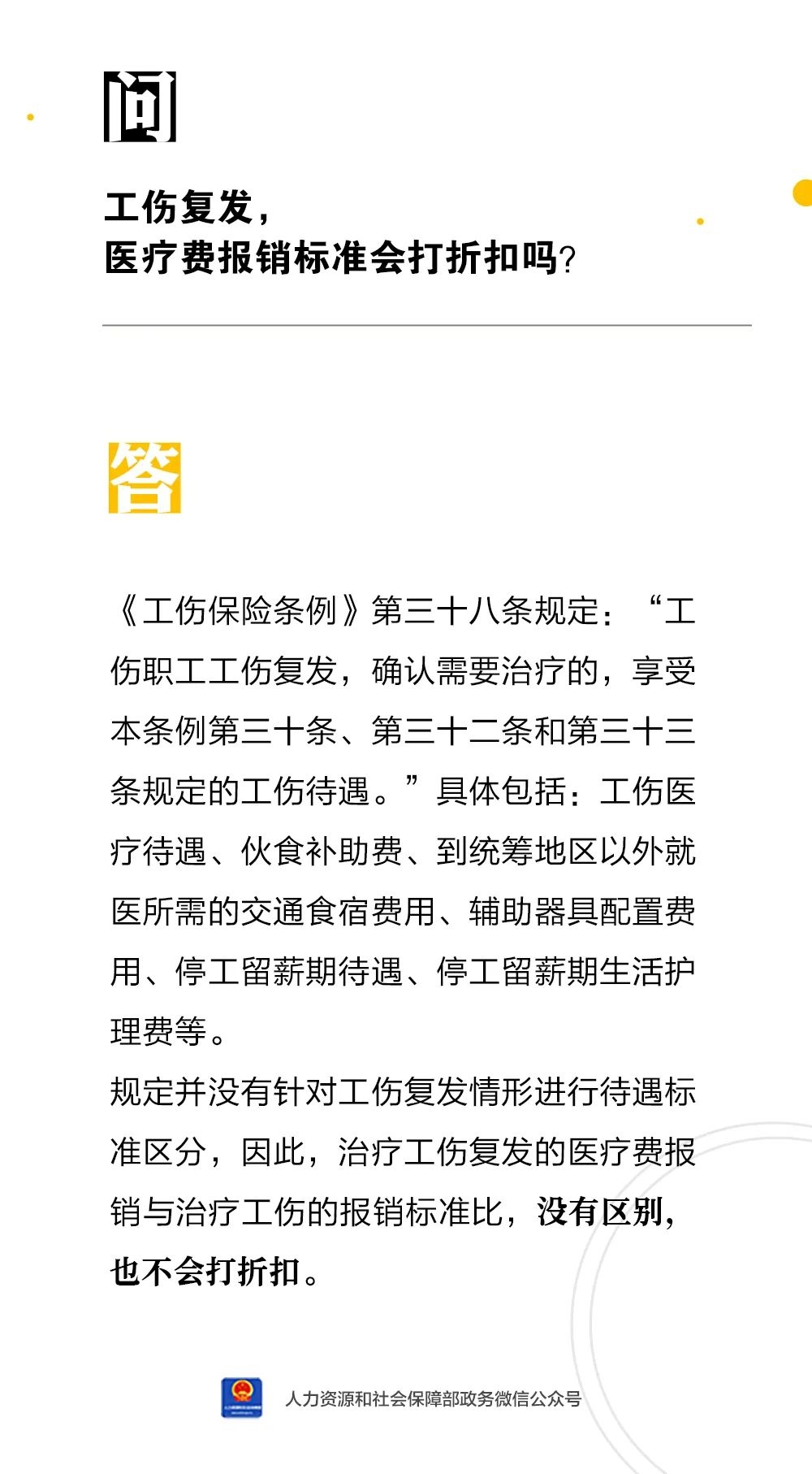 微信图片_20221130171927.jpg