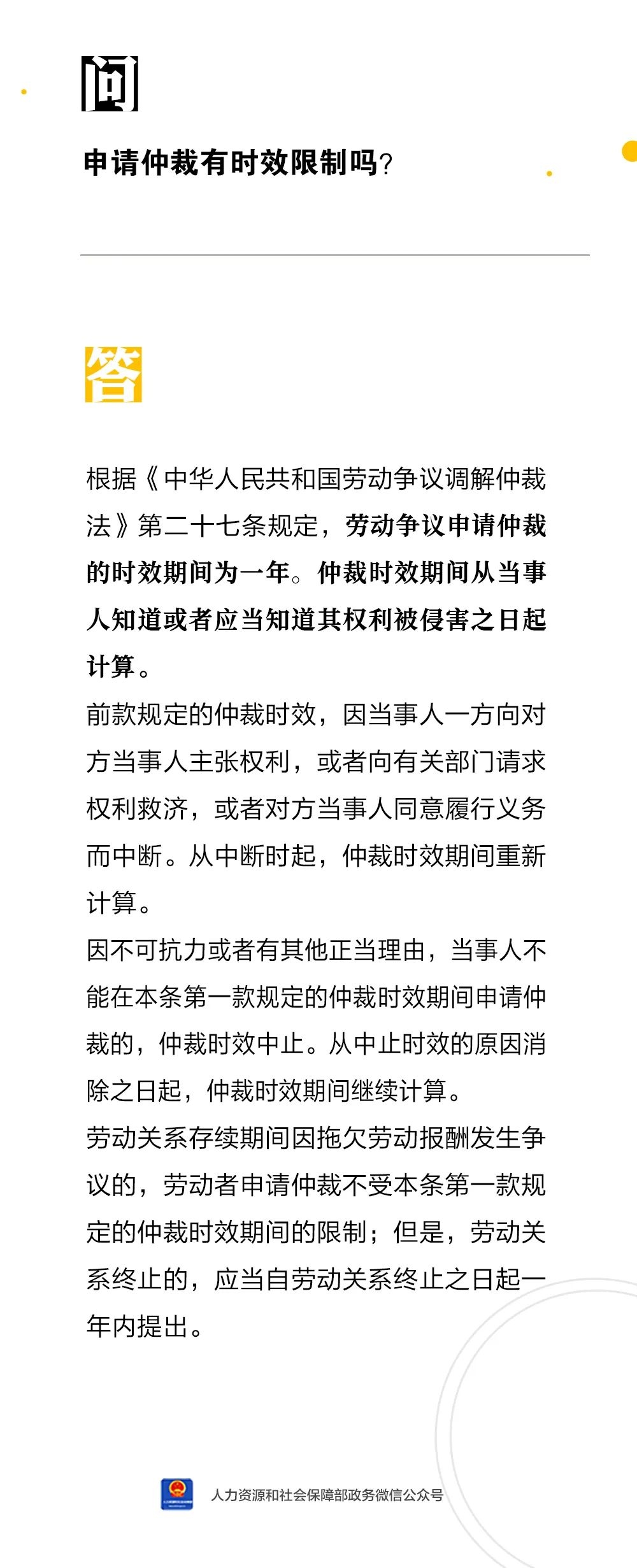 微信图片_20221201162633.jpg