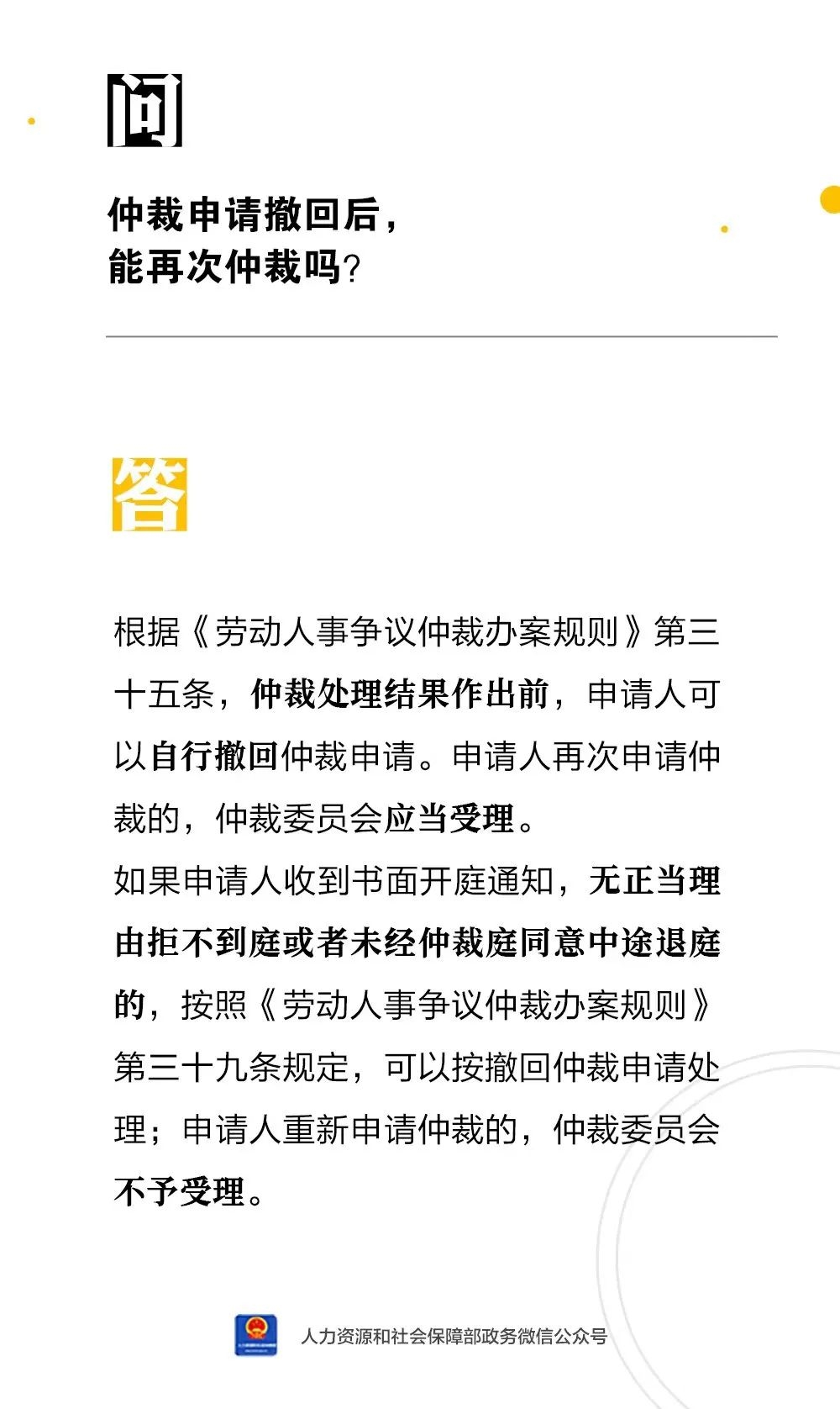 微信图片_20221202160837.jpg