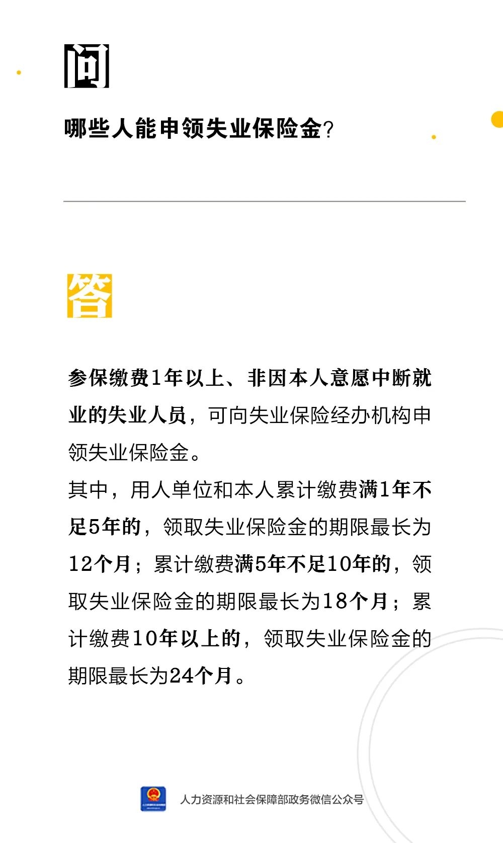 微信图片_20221205170548.jpg