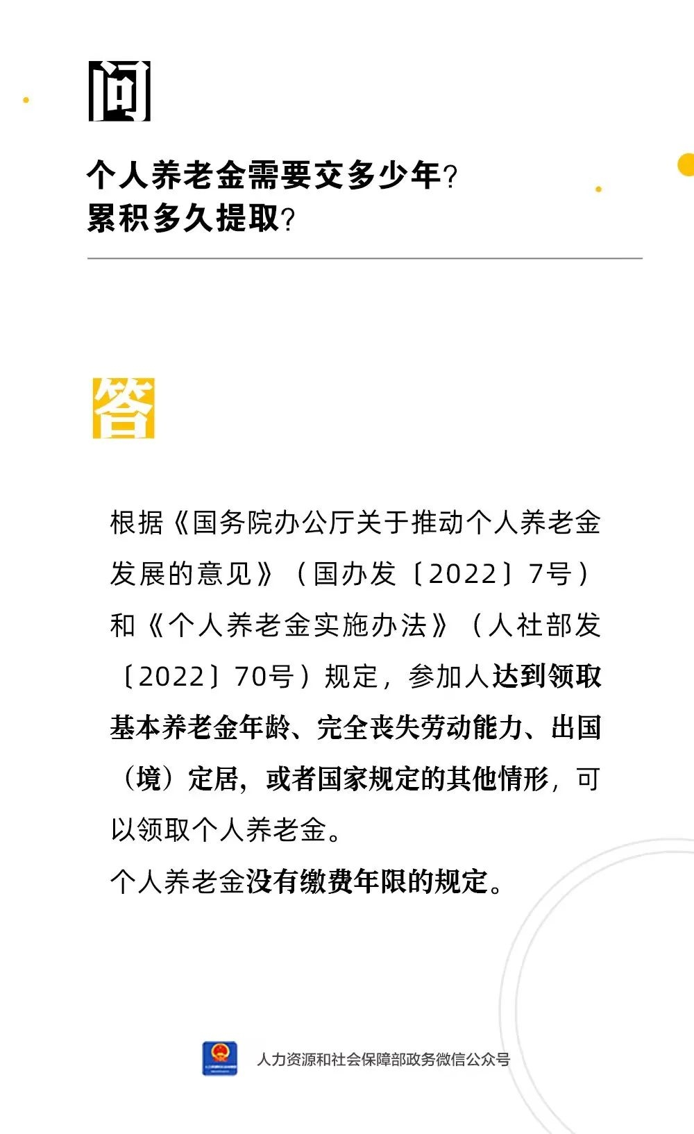 微信图片_20230131111712.jpg