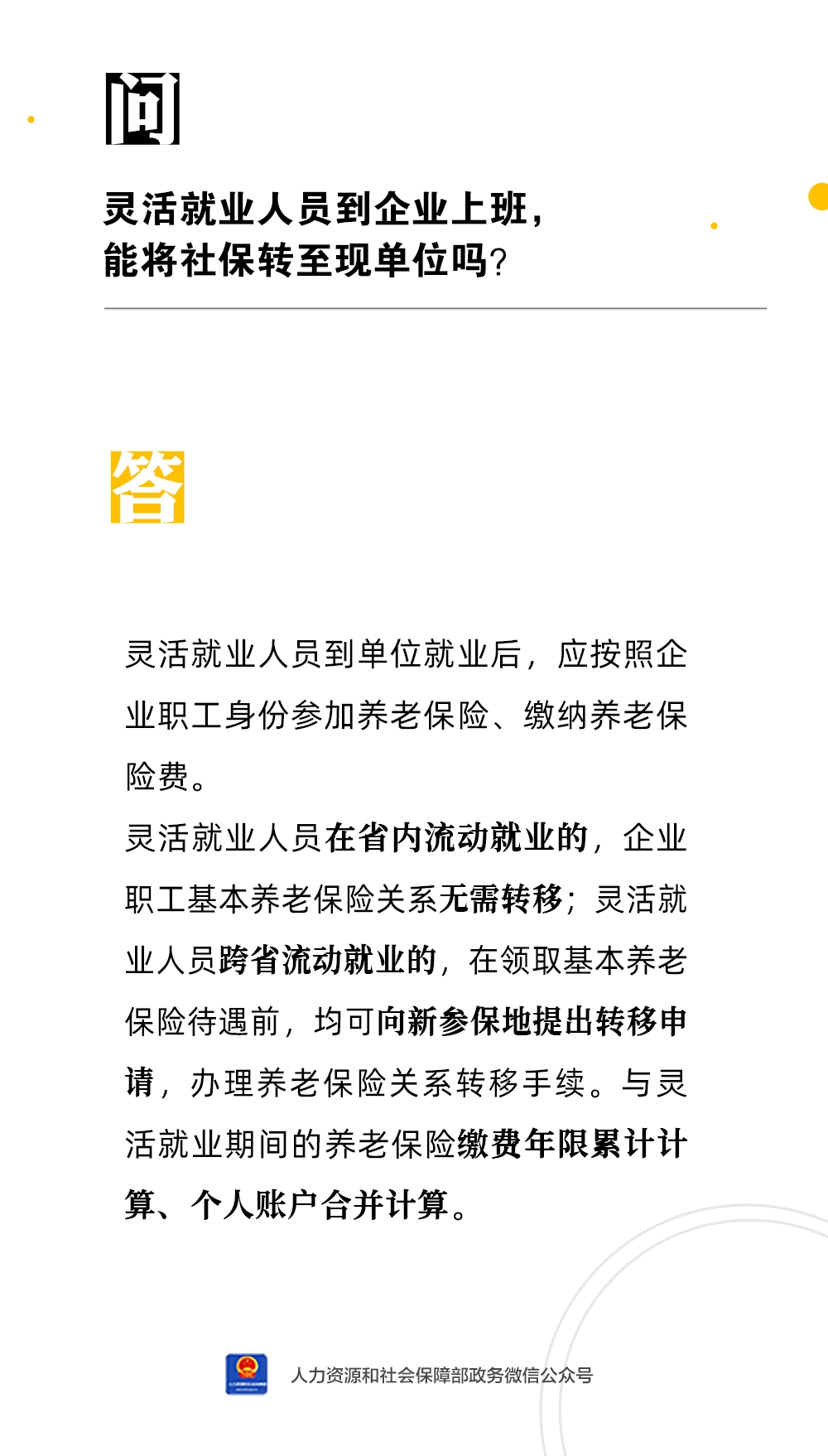 微信图片_20230313152240.png
