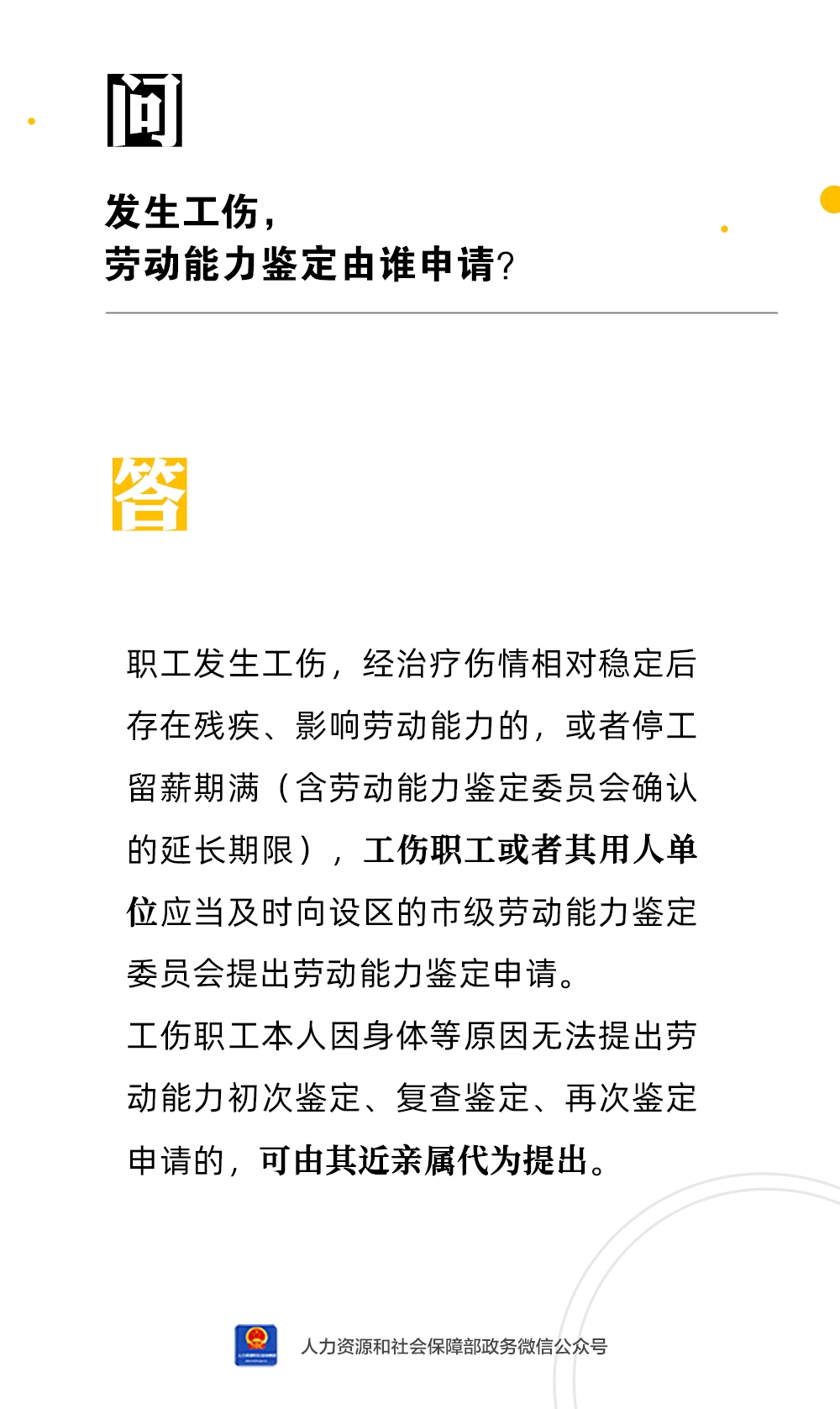 微信图片_20230406095206.png