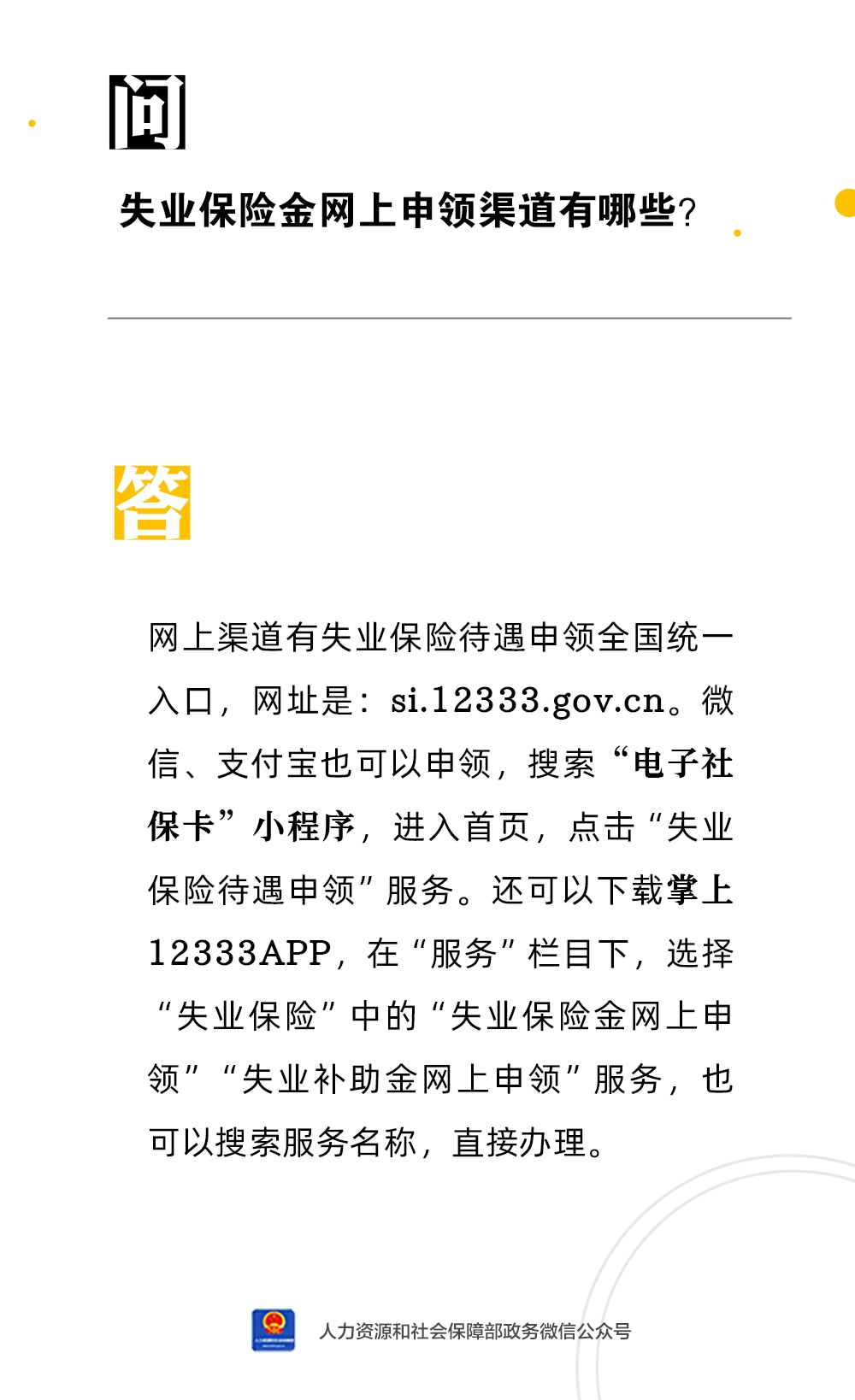 微信图片_20230417102545.png