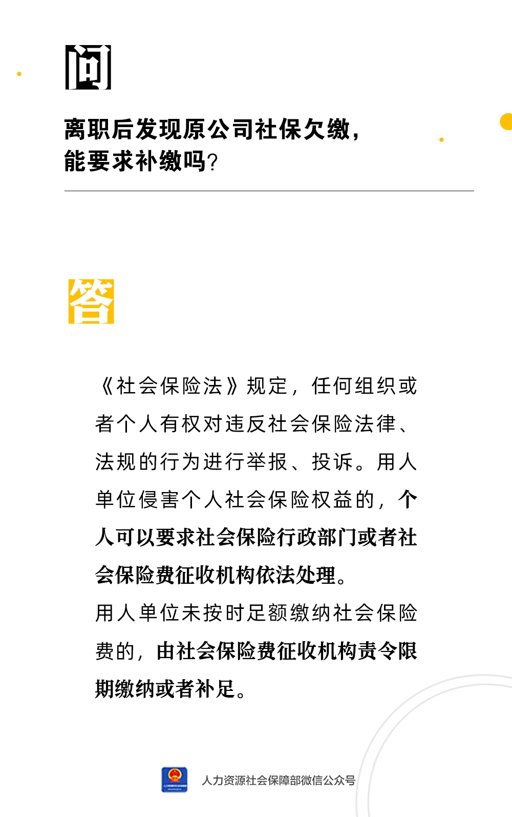 微信图片_20230606161953.png
