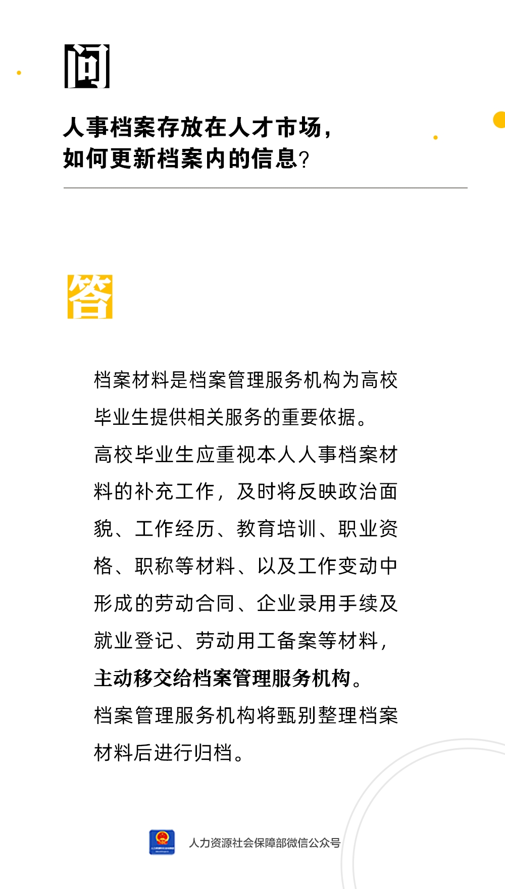 微信图片_20230612175114.png