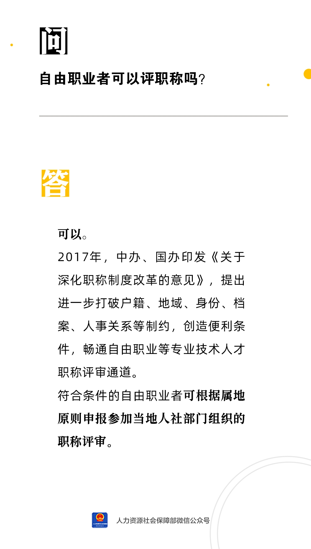微信图片_20230613151218.png