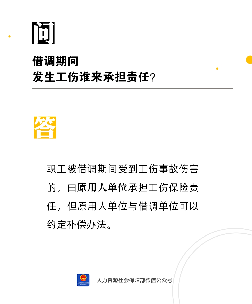 微信图片_20230628105801.png