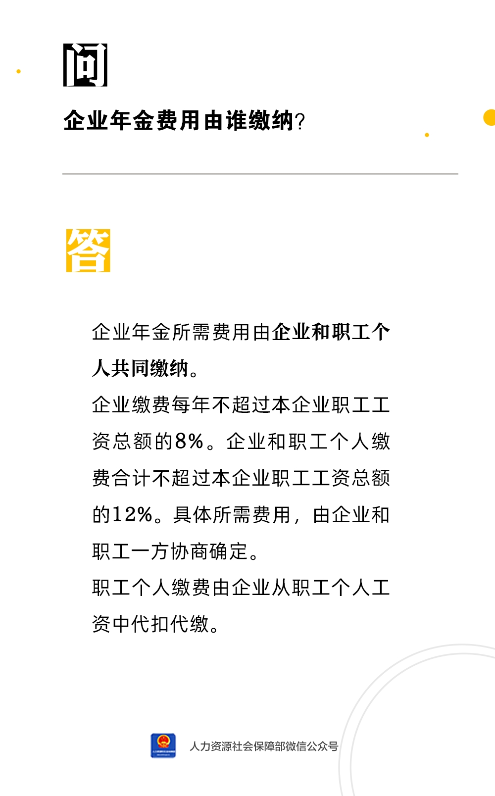 微信图片_20230630114706.png